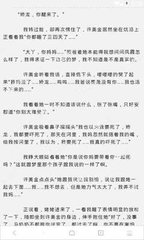 在菲律宾上班后可以移民吗(移民方式汇总)